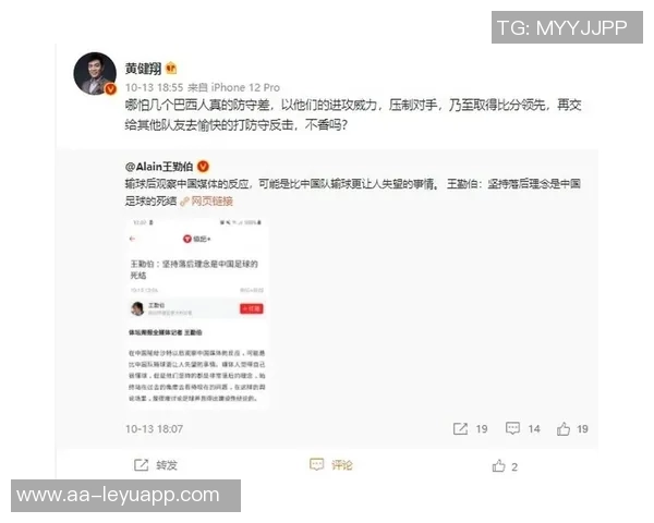 黄健翔：借鉴日本足球技术理念中国足球需持之以恒十年乃至更长时间